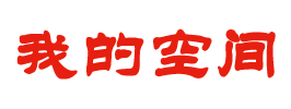 红旗区新闻网